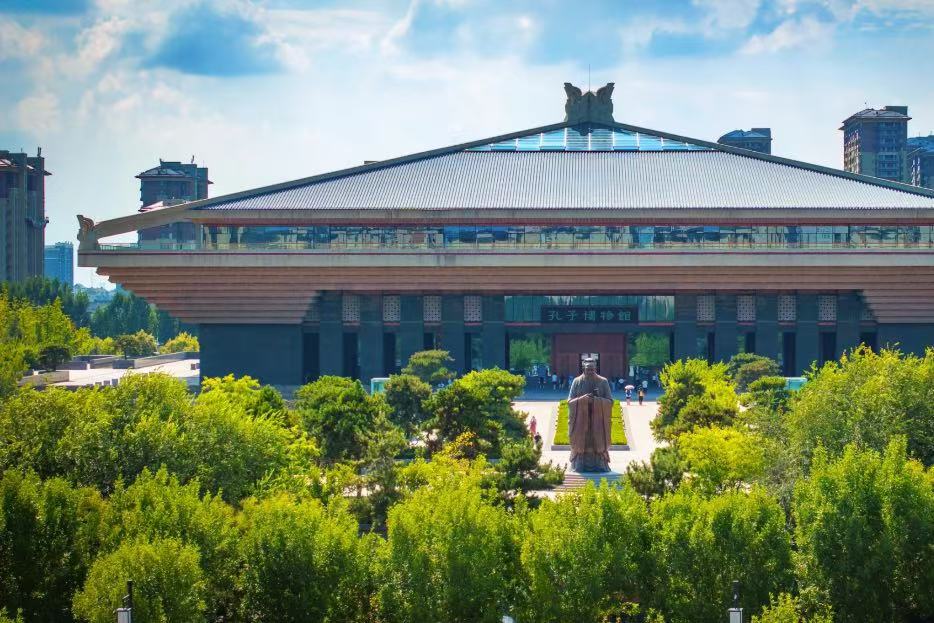 Confucius Museum